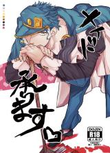 Jojo no Kimyou na Bouken dj - Maid Uketamawarimasu