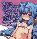 Hacka Doll dj - "Pochatte Oppai ga Fukuranda Otokonoko ga Ita tte Iin desu!!" tte Kingen Tamawattan de 3-gou-kun Pocharasete Diet Suru Hon Tsukutta yo.