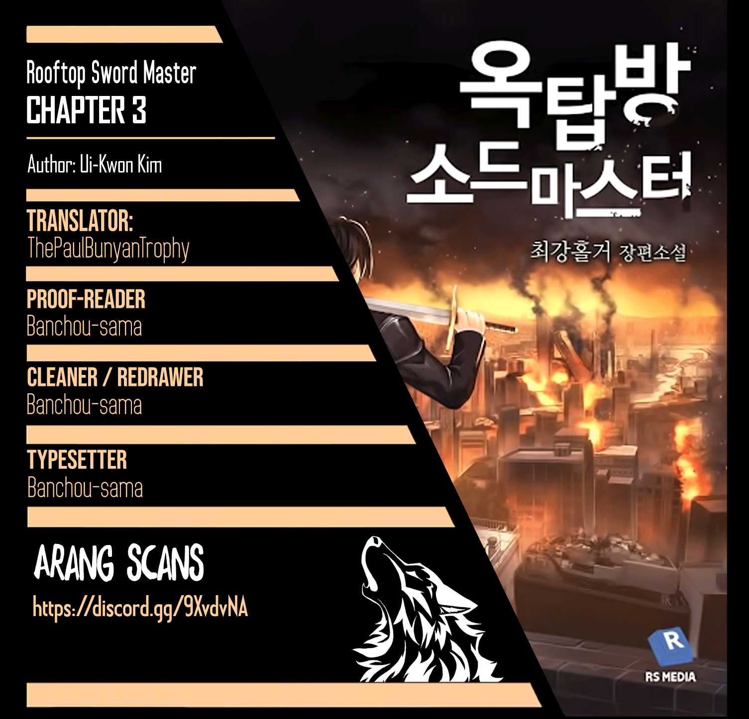 Rooftop Sword Master - Chapter 10570 - Image 1
