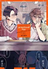 Practiced Liar