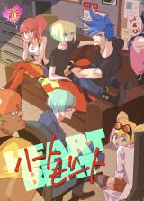 Promare dj - Heartbeat