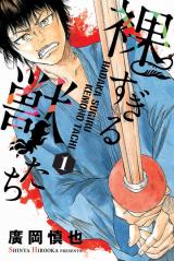Hadaka Sugiru Kemono-tachi