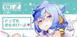 Hacka Doll dj - Fack DOLL Jibun no Onaho de Shikoshiko Shichau Vtuber