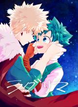 Boku no Hero Academia dj - Lágrima