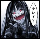 Kaii