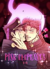 Jojo no Kimyou na Bouken dj - Pink Elephants