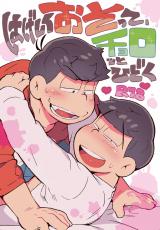 Osomatsu-san dj - Hageshiku Osotte, Chorotto Hitodoku