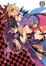 Yu-Gi-Oh! Zexal dj - Ore no Haka no Mae de Nakanaide kure