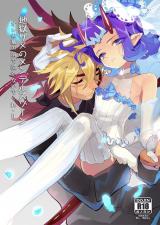 Yu-Gi-Oh! Zexal dj - Jigokuzame no Mendelssohn