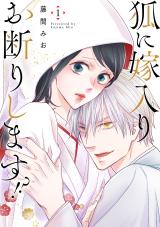 Kitsune ni Yomeiri Okotowarishimasu!?