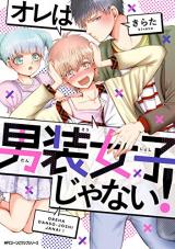 Ore wa Dansou Joshi Janai!