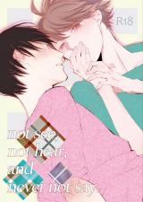 Haikyu!! dj - not see, not hear, and never not say.