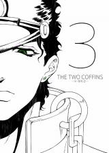 Jojo no Kimyou na Bouken dj - The Two Coffins
