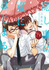 Kakushigoto wa Natsu ni Hajimaru