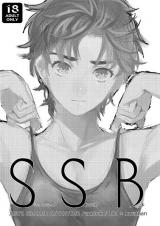 Jojo no Kimyou na Bouken dj - SSB
