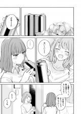 Aho na Senpai to Takunomi o Suru Manga