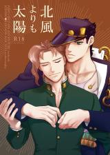 Jojo no Kimyou na Bouken dj - Kitakaze Yori mo Taiyou