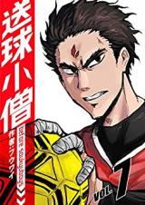 Soukyuu Kozou -Before Soukyuu Boys-