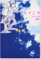 Mainichi