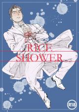 Rice Shower
