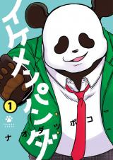 Ikemen Panda