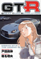 GTR