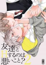Tomodachi to Suru no wa Warui Koto?