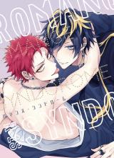 Hypnosis Mic dj - Romance Syndrome