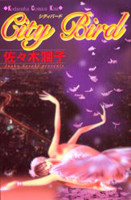 City Bird