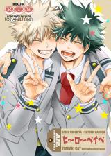 Boku no Hero Academia dj - Hero Baby