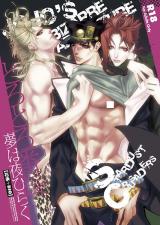 Jojo no Kimyou na Bouken dj - Torotoro Banchou