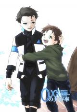 Detroit: Become Human dj - 0.xx no Kyouzonritsu