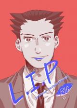 Gyakuten Saiban dj - L.I.P