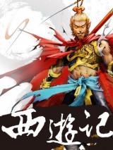 Journey to the West (Shenjie Manhua)