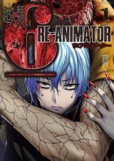 Choujinrui 6 Re-Animator