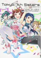 Tokyo 7th Sisters Comic Anthology