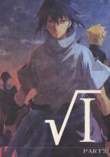 Naruto dj - √I