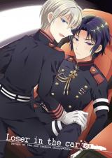 Owari no Seraph dj - Loser in the car
