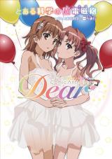 Toaru Kagaku no Railgun with Toaru Kagaku no Ippou Tsuukou Comic Anthology
