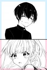 Be Next to a Beautiful Girl in the Same Class