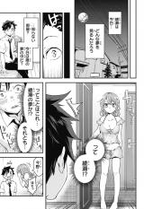 Yumemiru Shounen Shoujo