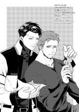 Detroit: Become Human dj - 9 Gya Osananajimi Hon no Omake Manga