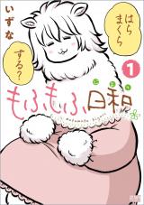 Mofumofu Biyori