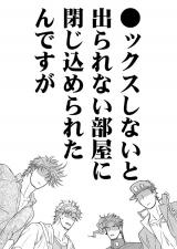 Jojo no Kimyou na Bouken dj - ●x Shinai to Derarenai Heya ni Tojikome raretan desu ga