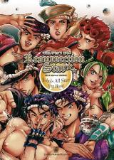 Jojo no Kimyou na Bouken dj - Resurrection Star