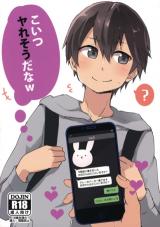 Koitsu Yaresou da na w