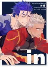 Fate/Grand Order dj - in