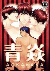 Kuroko no Basuke dj - AoKaKaKa