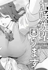 Ezaki-senpai, Komarimasu