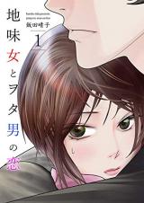 Jimime to Wota Otoko no Koi